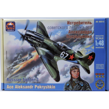 48_mig_3_pokryshkin_ark